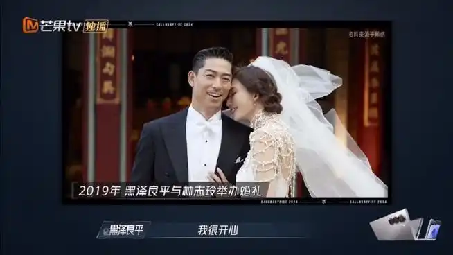 林志玲老公参加披荆斩棘4