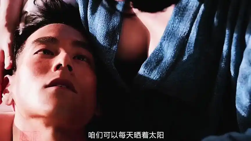 邪不胜正#彭于晏#许晴