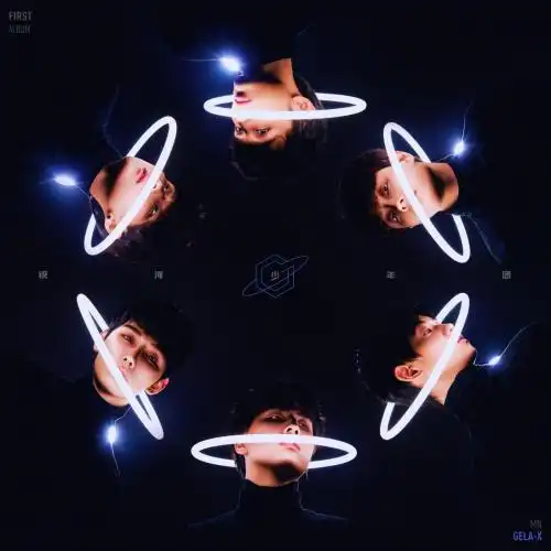 金泰勋,吴善宇,熊威,张鸿光,张万里六位各具特色的的成员组成的银河