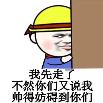 会心一笑