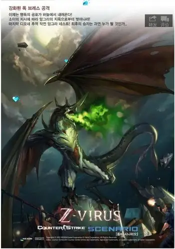 已经变成了所有人都望生惧畏的"地狱魔龙"(只是我自己帮它取的名字)