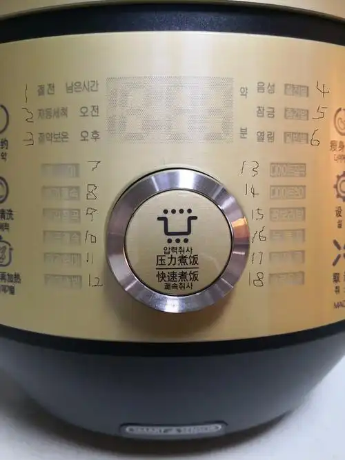 酷晨电饭煲韩文解读!