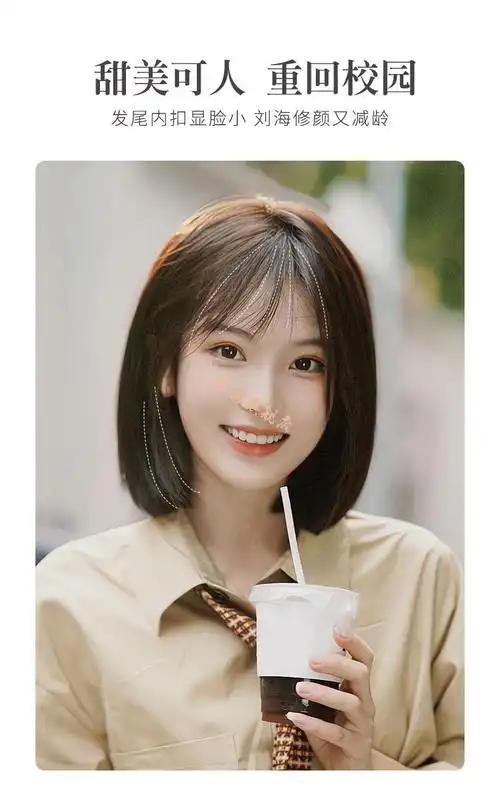 波波头假发假发女短发真发全真人发自然全头套2021年新款时尚波波头