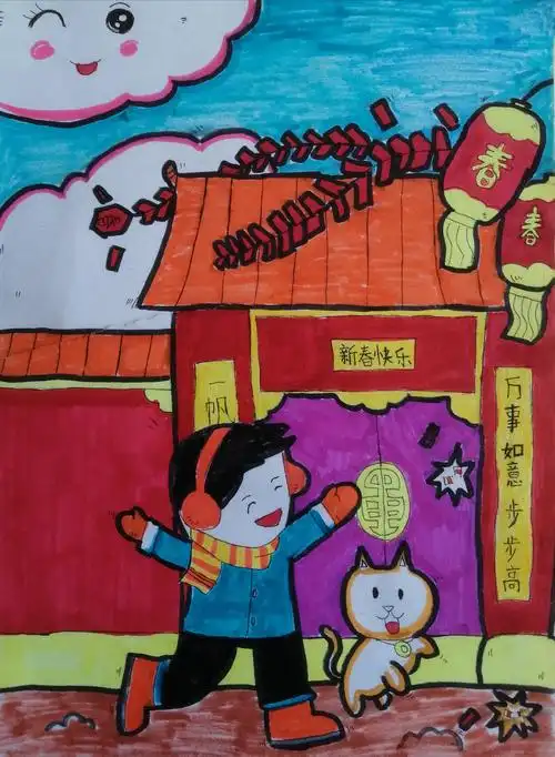 瑞雪辞旧岁 妙笔迎新年 ———必斯营子镇九年一贯制学校绘画比赛线上