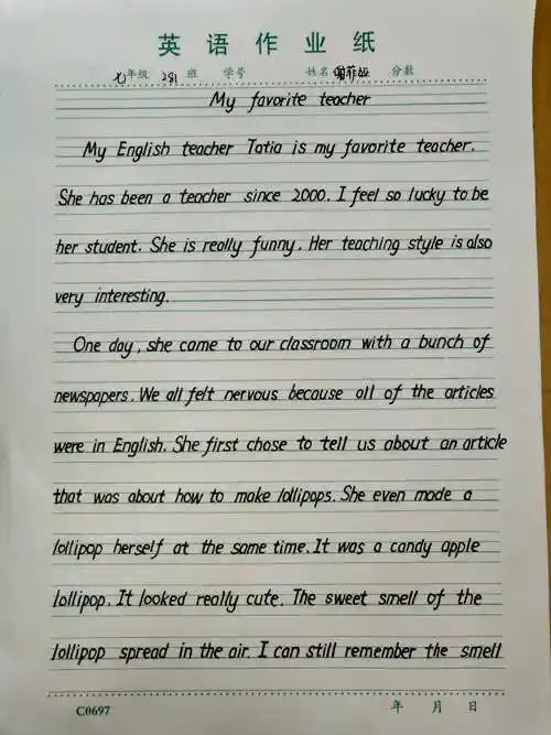 体验了英语书法的审美情趣