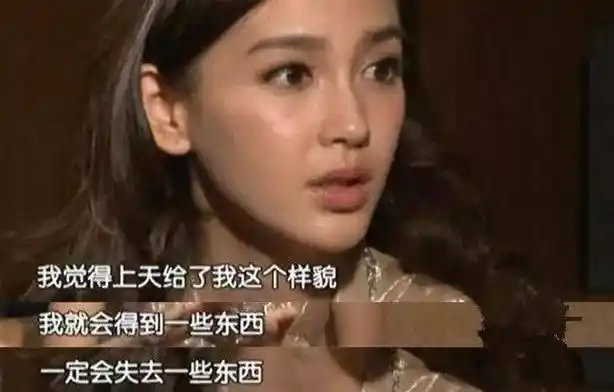 于谦抽烟喝酒烫头人人爱,为何angelababy抽烟被拍就人设崩塌?