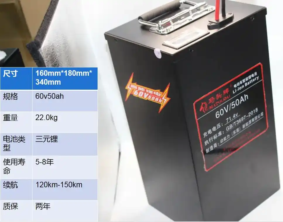 马头牌电动车电池组诚招全国代理 48v-1 - 抖音