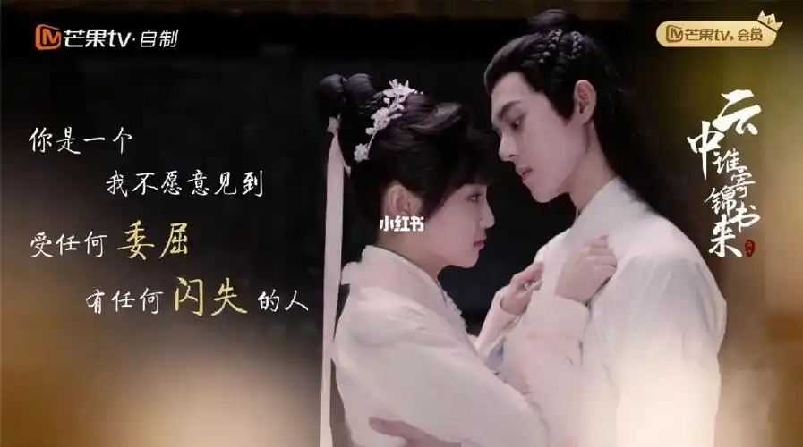 景王好有男友力#谢彬彬  9995#吴佳怡   #云中谁寄锦书来