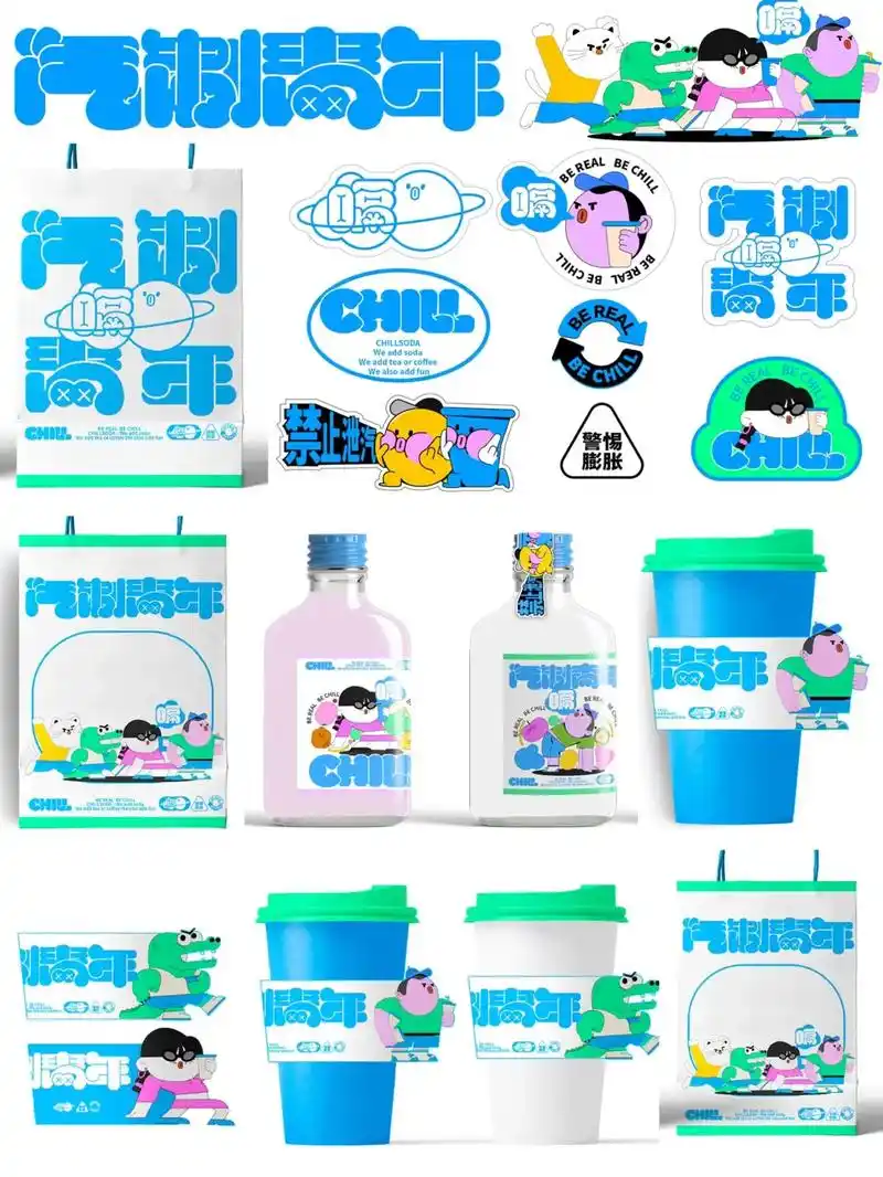 汽制青年汽水品牌设计|字体logo设计及插画 通过靓丽的颜色 - 抖音