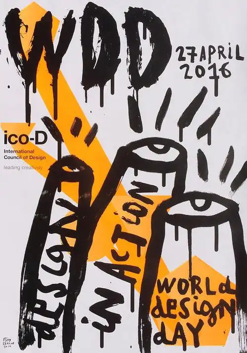 2017台湾国际平面设计奖台湾国际海报设计奖b类非特定主题获奖作品