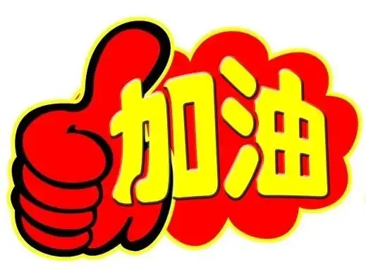 2014年信息技术正考温馨提示(考前,考中,考后)
