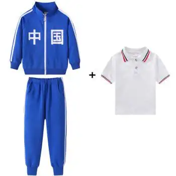 品牌新款幼儿园园服春秋冬装小学生校服套装中国儿童班服青少年红色