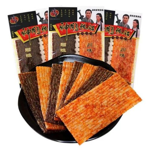 【互欢佳选】琼宇神雕侠侣辣条