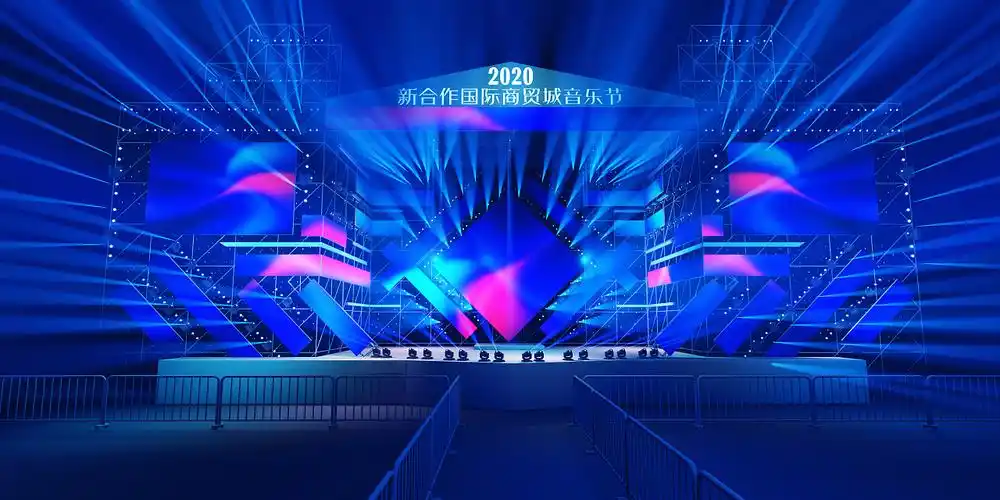 某某演唱会内场效果图