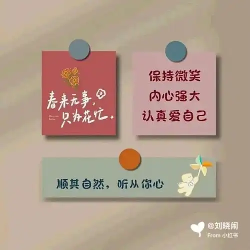 微信状态背景图  #朋友圈背景图  #背景图分享  #朋友圈文字背景图