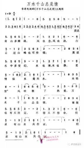 【万水千山总是情】经典老歌,非常好听(萨克斯唯美音乐)