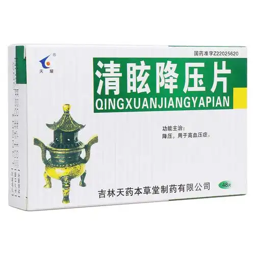 吉林天药本草堂 清眩降压片