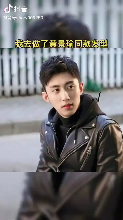 广州男士发型设计黄景瑜同款短发你值得拥有