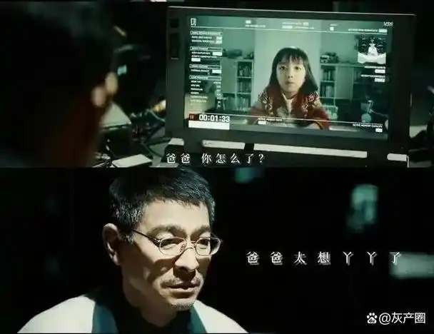 ai复活亲人已成产业链最低只需10块钱