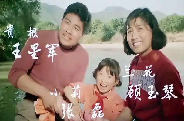 著名演员王星军与关牧村离婚后如今人生状况怎样了