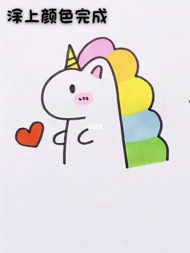 独角兽简笔画简笔画画个简笔画文化绘画