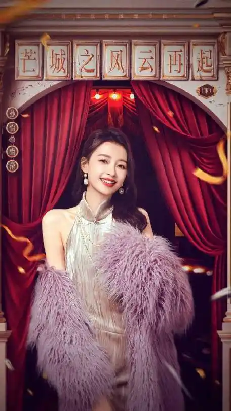 孙怡这波抗辩稳住了##孙怡大侦探紫色旗袍造型