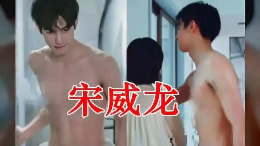 宋威龙的腹肌,任嘉伦的腹肌,肖战的腹肌,看到郭麒麟:心脏暴击_腾讯