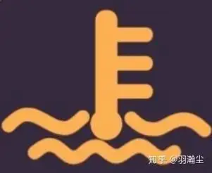 一当冷却液不足指示灯亮起车用发动机沸腾车用发动机温度过高温度警告