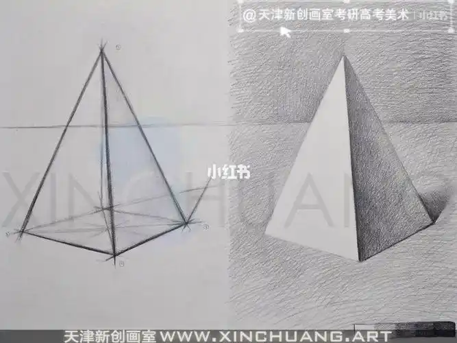 这是正面的四棱锥素描几何体,左侧是结构素描,右侧是光影明暗素描,四
