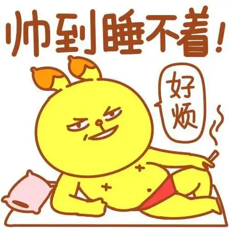 搞笑逗比男生头像卡通