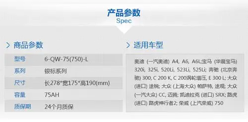 瓦尔塔(varta) 银标免维护蓄电池(电瓶)075-20 以旧换新 瓦尔塔官方