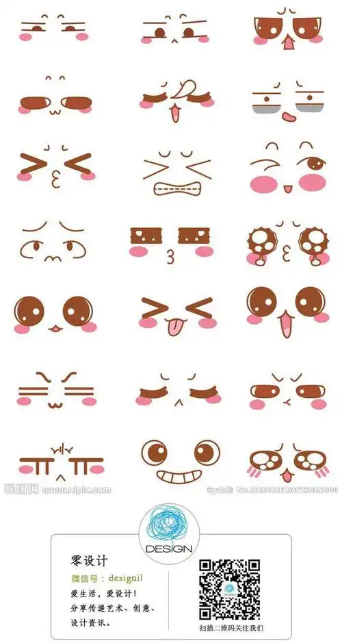 腻腻niii从lydia疯了转采于2021-12-02 14:35:36表情图片表情腻腻niii