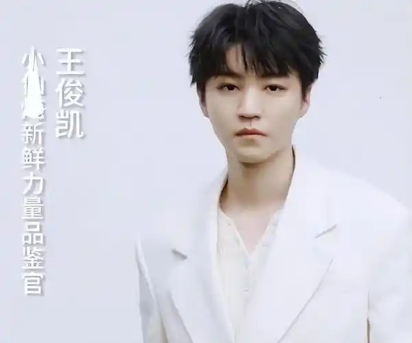 闹大了王俊凯爸妈武汉开的奶茶店大量女生搬着小板凳通宵排队