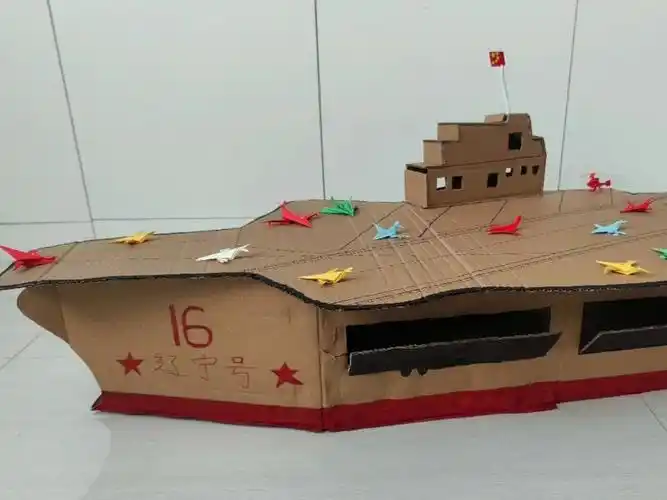 幼儿园国庆作业航母