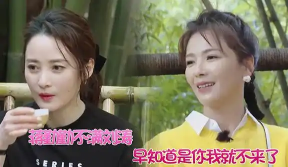 刘涛蒋勤勤关系不好,闹掰,其实无非都是综艺效果.