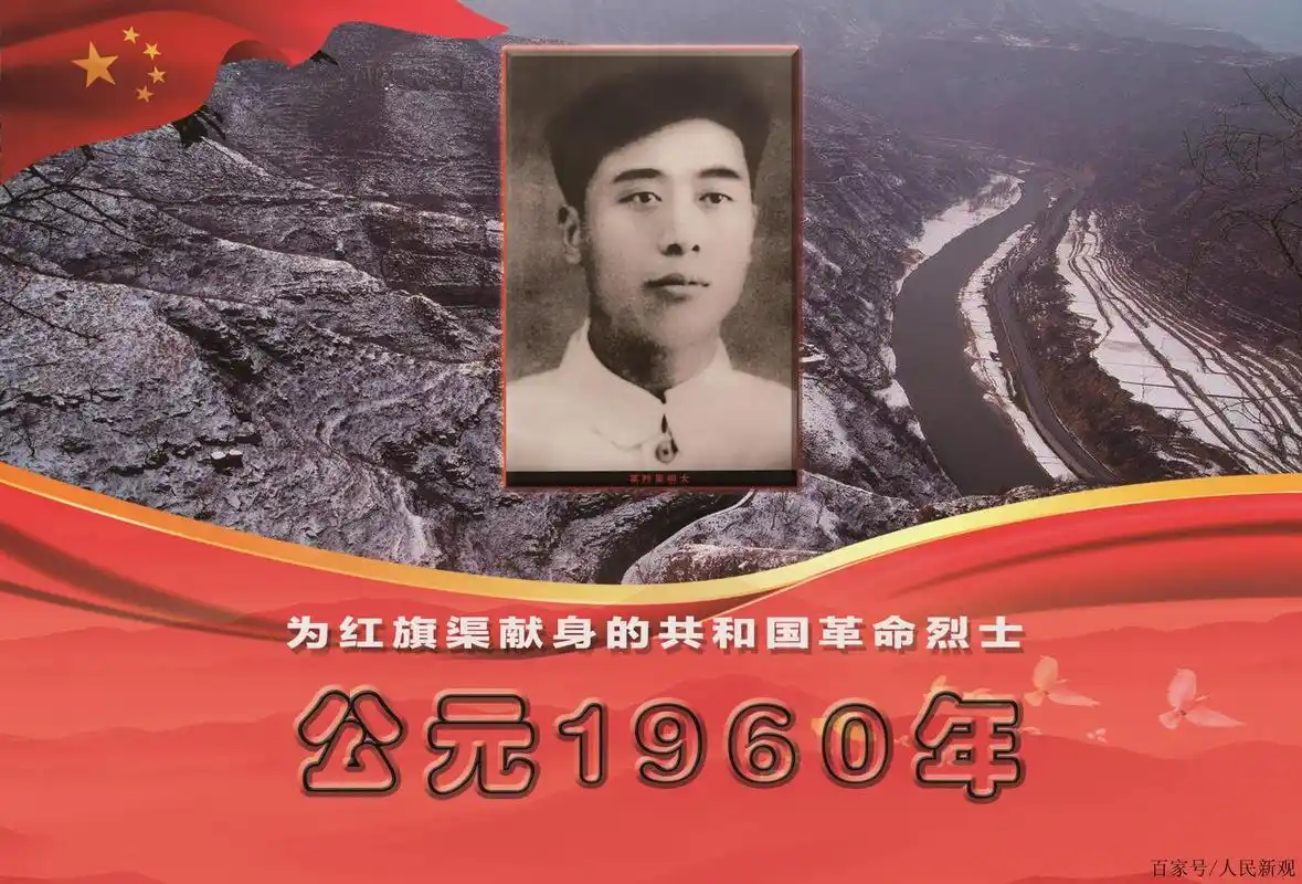 献身红旗渠共和国烈士吴祖太馆筹建研讨会在河南原阳举行