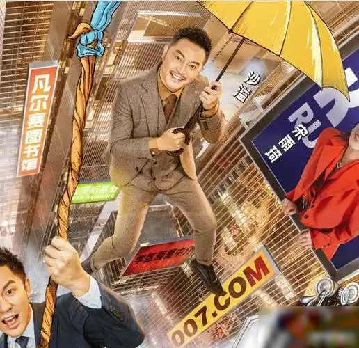 奔跑吧9欲望都市海报全员飘在空中只有1个人例外