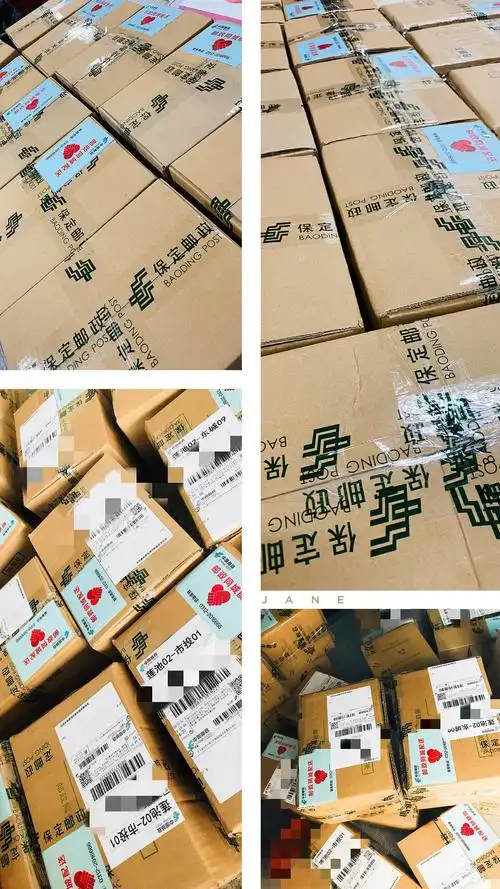快乐向前冲——快递包裹部