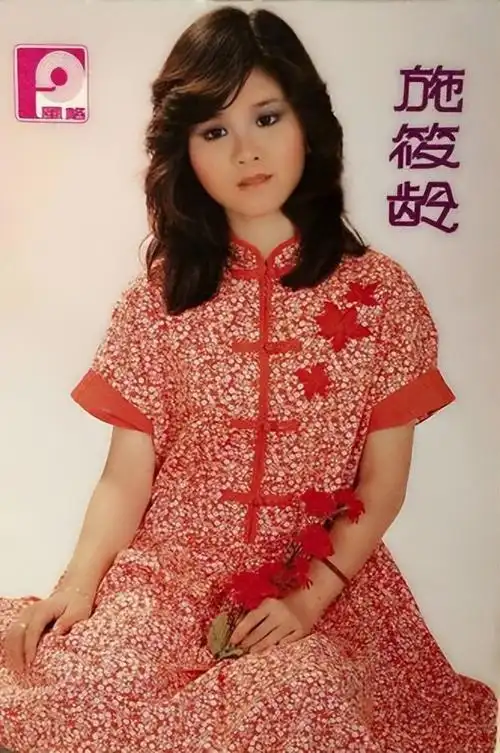 《粉红色的回忆》这首歌的原唱其实也不是韩宝仪,而是与她同公司的另