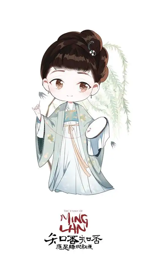 赵丽颖 知否知否应是绿肥红瘦 q版画