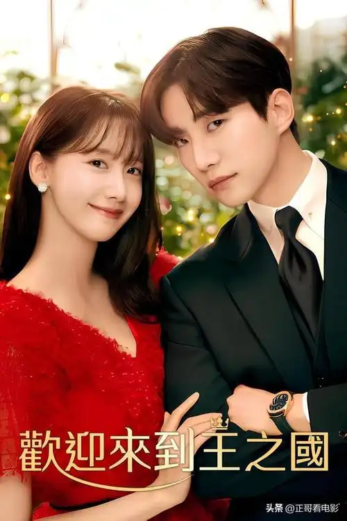 netflix 上目前最佳的 33 部韩剧(24年5月)|喜剧|电视剧|netflix