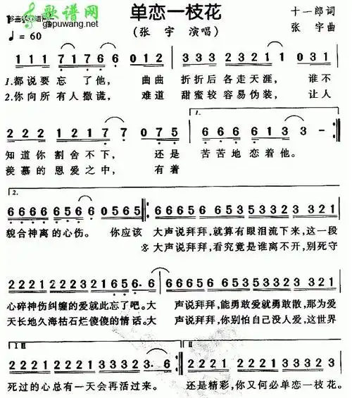 >> let it go吉他弹唱教学简谱 求电影冰雪奇缘letitgo中英歌词问