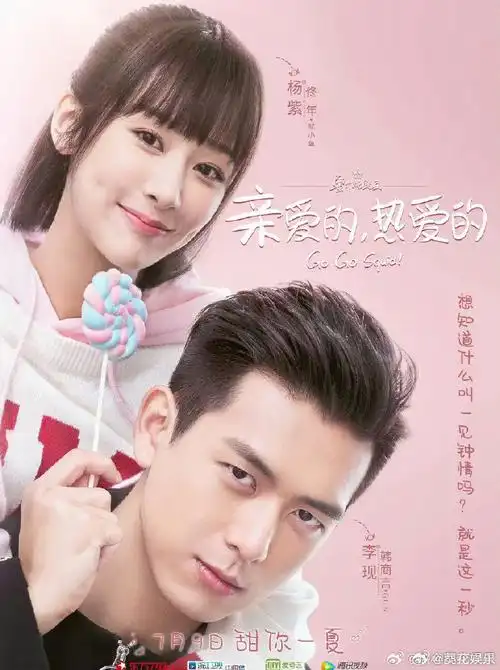 李现合作过最有cp感女主  李现周雨彤;李现杨紫;李现刘亦菲