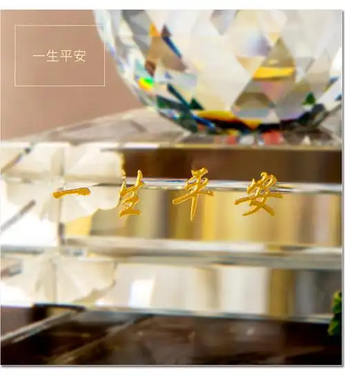 彼达思珐琅彩rg8108j一生平安145x12x17cm