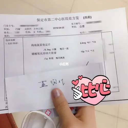 脸部过敏修复分享