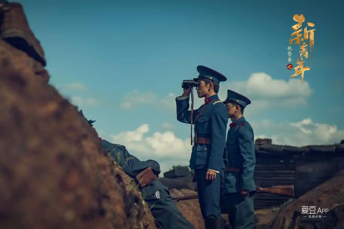 [易烊千玺][新闻]190117 易烊千玺《艳势番》剧照来袭 活捉一只军装小