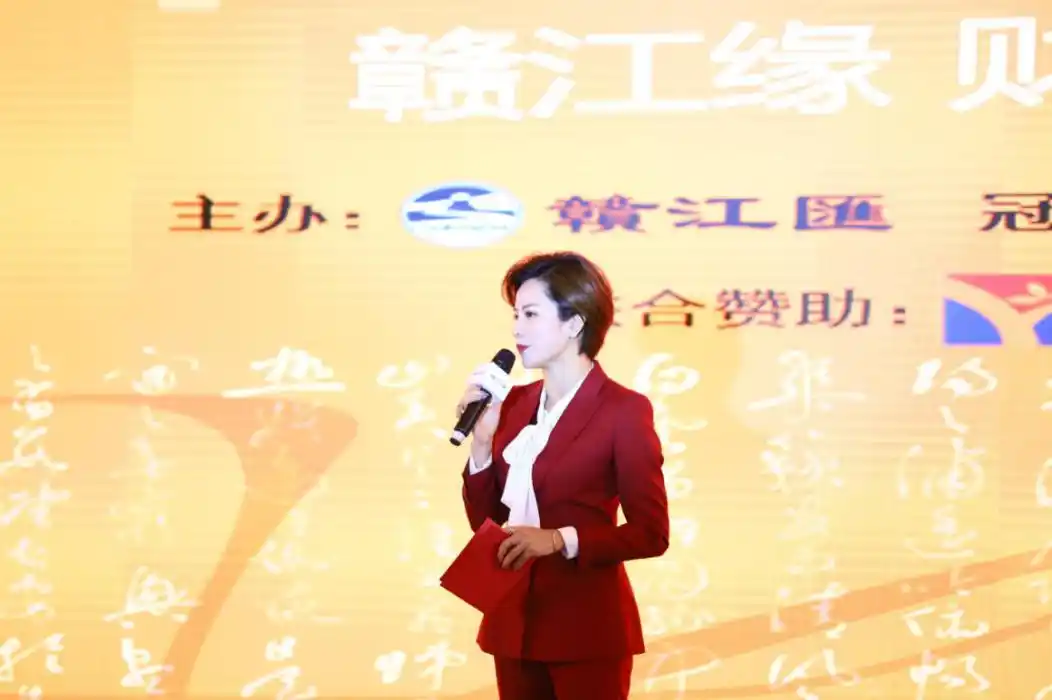 峰会主持人:第一财经节目主持人戴刘菲