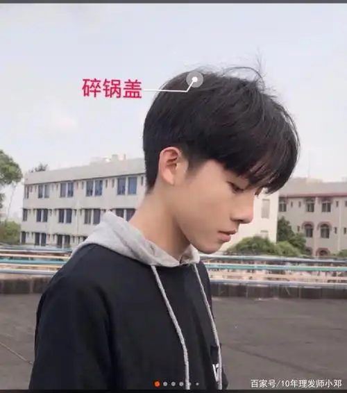 识别你的脸型 推荐你适合的发型