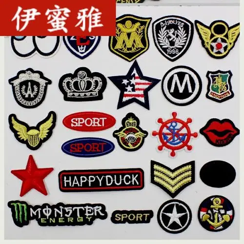 衣服帖补丁贴自粘免缝小号徽标布贴裤子羽绒牛仔修补破洞贴花贴布