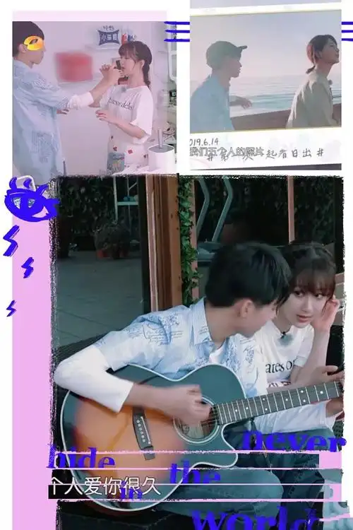 原创王俊凯杨紫谈恋爱太可怕了吧